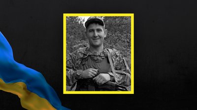 Воїн Юрій Піскун загинув на Полтавщині