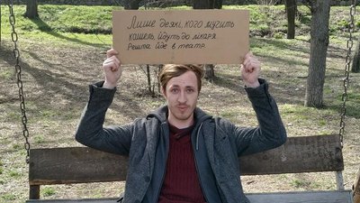 Запорізькі актори відзначили День театру одиночними пікетами з дотепними постерами
