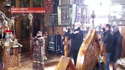 Онлайн-богослужіння у Свято-Миколаївському соборі ПЦУ Онлайн-богослужіння у Свято-Миколаївському соборі ПЦУ