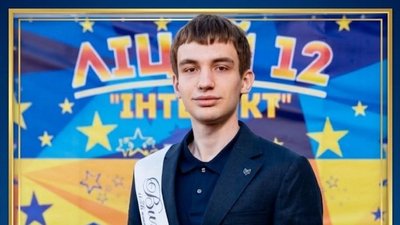 НМТ, освіта, Дніпро