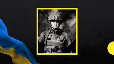 Дніпропетровщина втратила у боях на Донеччині 18-річного бійця з Кам`янського Дніпропетровщина втратила у боях на Донеччині 18-річного бійця з Кам`янського