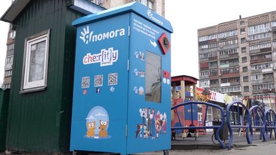 Для благодійності: у Черкасах встановили автомат, який перетворює пластикові пляшки на гроші Для благодійності: у Черкасах встановили автомат, який перетворює пластикові пляшки на гроші