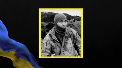 Дмитро Малинець та Андрій Потапов. На Дніпропетровщині поховали двох бійців