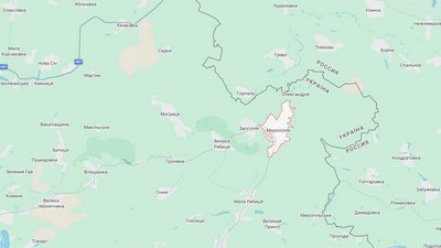 Миропілля в Сумській області