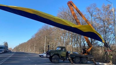 "Так будемо піднімати бойовий дух": на Вінниччині в'їзд у місто прикрасили прапором України "Так будемо піднімати бойовий дух": на Вінниччині в'їзд у місто прикрасили прапором України