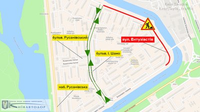 У Києві обмежать рух транспорту. Де саме У Києві обмежать рух транспорту. Де саме
