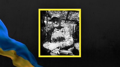 На Львівщині 11 листопада прощаються із дев'ятьма загиблими військовослужбовцями На Львівщині 11 листопада прощаються із дев'ятьма загиблими військовослужбовцями