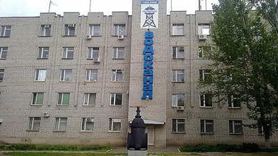 "Миколаївводоканал" отримав грантові 5 млн євро. На що збираються витратити