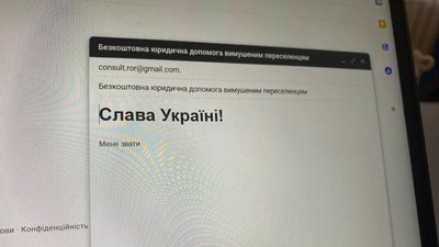 У Рівнеоблраді юристи почали безкоштовно консультувати переселенців. Як зв'язатись