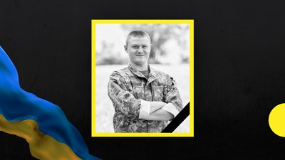 Четверо бійців з Дніпропетровщини загинули на фронті Четверо бійців з Дніпропетровщини загинули на фронті