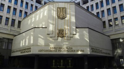 Двох колишніх депутатів Верховної Ради Криму судитимуть за державну зраду
