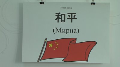 У Запоріжжі преставники нацменшин підписали меморандум на підтримку України У Запоріжжі преставники нацменшин підписали меморандум на підтримку України
