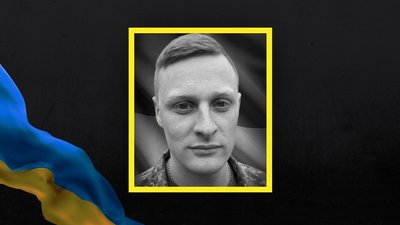 Дмитро Бірібкін
