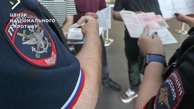Фільтраційні заходи Крим