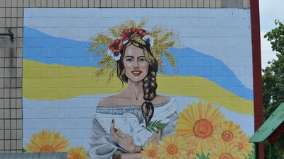 У Піщаному Броді на Кіровоградщині створили патріотичний мурал "Вільна. Сильна. Незалежна"