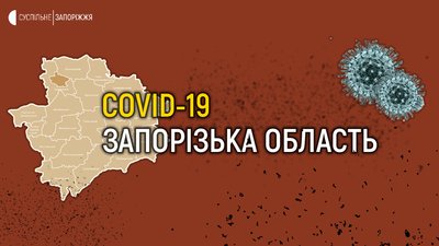 Одного захворілого виявлено за добу: звіт лабораторного центру МОЗ