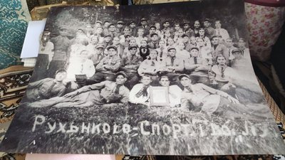 Фото руханково-спортивного товариства "Луг, членкинею якого була Марія Дребіт Фото руханково-спортивного товариства "Луг, членкинею якого була Марія Дребіт