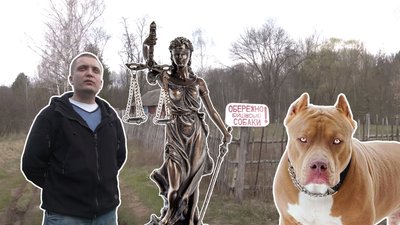 Діяв в рамках самозахисту: справа з підстреленим стаффом