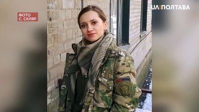 5 років працює у "швидкій" та рятує бійців на фронті. Історія полтавки Світлани Скляр 5 років працює у "швидкій" та рятує бійців на фронті. Історія полтавки Світлани Скляр