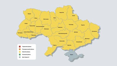 "Стабілізувалась епідситуація": всі регіони перейшли в "жовту" зону "Стабілізувалась епідситуація": всі регіони перейшли в "жовту" зону