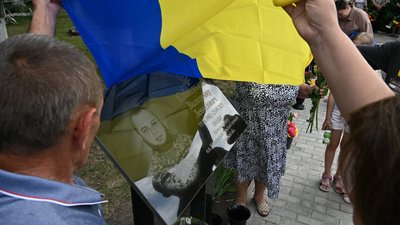 Меморіальна дошка