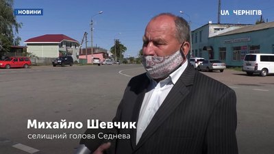 Жителі Седнева протестують, бо частину місцевого пасовища передано у приватну власність Жителі Седнева протестують, бо частину місцевого пасовища передано у приватну власність