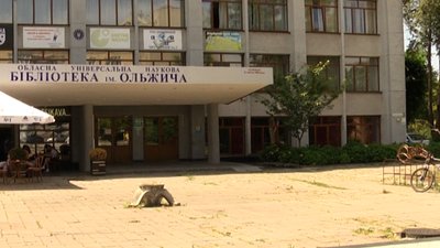 У Житомирі не можуть замінити плитку біля обласної бібліотеки – чекають відповіді від облради У Житомирі не можуть замінити плитку біля обласної бібліотеки – чекають відповіді від облради
