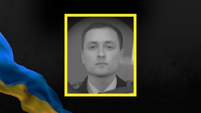 Сергій Дранута, лейтенант, загинув, Калуш