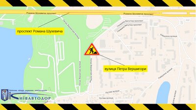 У Києві У Києві