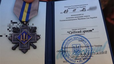 На Одещині 10 гвардійців отримали відзнаки від Залужного