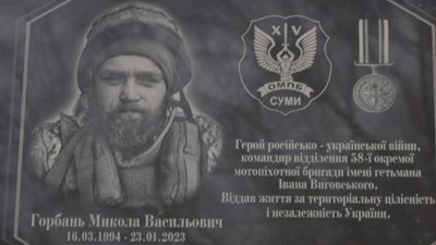 Передали сім’ї орден та відкрили меморіальну дошку: як на Полтавщині вшанували двох полеглих воїнів Передали сім’ї орден та відкрили меморіальну дошку: як на Полтавщині вшанували двох полеглих воїнів