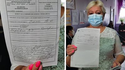 Кропивничанка тиждень не могла отримати довідку про протипоказання до вакцинації від коронавірусу Кропивничанка тиждень не могла отримати довідку про протипоказання до вакцинації від коронавірусу