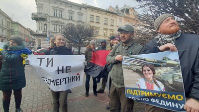 Під прокуратурою Львівщини відбулася акція на підтримку Софії Федини Під прокуратурою Львівщини відбулася акція на підтримку Софії Федини