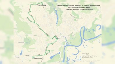 Подовжують до ЗАЗу: у Чернігові внесли зміни в маршрут №29 Подовжують до ЗАЗу: у Чернігові внесли зміни в маршрут №29