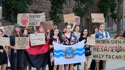 Люди з плакатами під час акції проти закону 12414, Миколаїв, 24 липня 2025 року