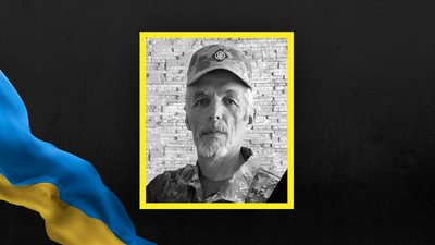 Іван Кореньовський Іван Кореньовський