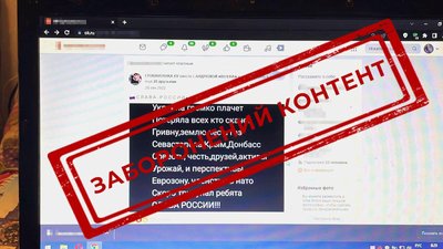 Допис зі сторінки пенсіонера Допис зі сторінки пенсіонера