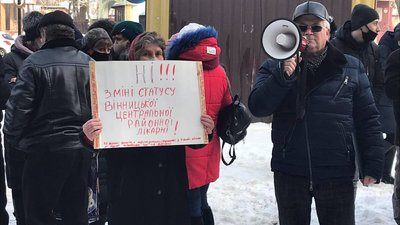 "Ні зміні статусу Вінницької ЦРЛ": у Вінниці повторно мітингують медики