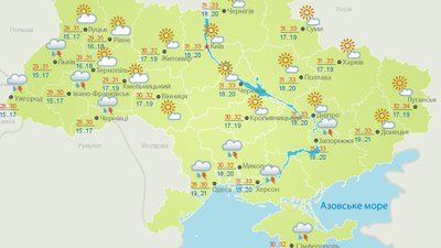 Вихідними у Полтаві буде сонячно