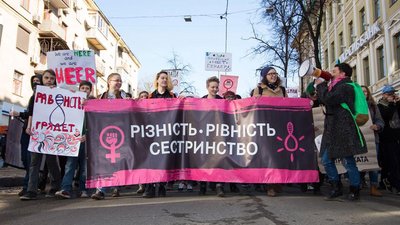 Марш жіночої солідарності у Харкові: як організують рух в центрі міста