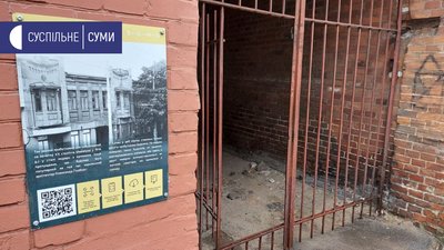 "У приміщенні 7 градусів": на Кооперативній у середмісті Сум будинок без опалення "У приміщенні 7 градусів": на Кооперативній у середмісті Сум будинок без опалення