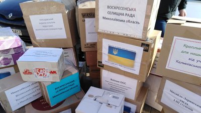 Акцію по збору посилок для військових організували миколаївські волонтери Акцію по збору посилок для військових організували миколаївські волонтери