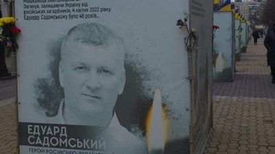 Хмельничанка створила петицію, в якій пропонує прибрати куби із загиблими: в чому причина Хмельничанка створила петицію, в якій пропонує прибрати куби із загиблими: в чому причина