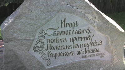 23 вересня чи 12 липня: коли у Полтаві мають святкувати день міста 23 вересня чи 12 липня: коли у Полтаві мають святкувати день міста