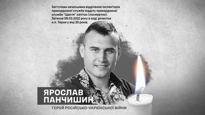 Бій був нерівний. Родини загиблих при обороні Тернів та Бахмута прикордонників отримали їхні нагороди Бій був нерівний. Родини загиблих при обороні Тернів та Бахмута прикордонників отримали їхні нагороди