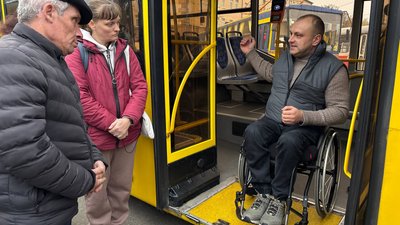 людина з інвалідністю, інклюзія