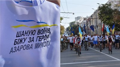 У Кропивницькому забігом вшанували пам'ять захисників України