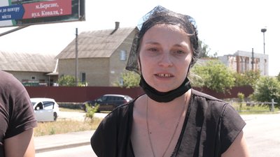 Відірвана рука Відірвана рука