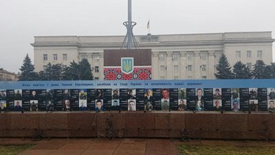 У Херсоні обговорили модернізацію площі Свободи та Алеї Героїв незалежної України У Херсоні обговорили модернізацію площі Свободи та Алеї Героїв незалежної України