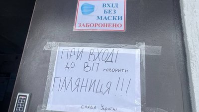 Перевірили 30 підозрілих осіб — поліція Білопілля Перевірили 30 підозрілих осіб — поліція Білопілля